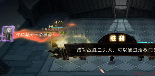 哈利波特魔法觉醒无名之书攻略