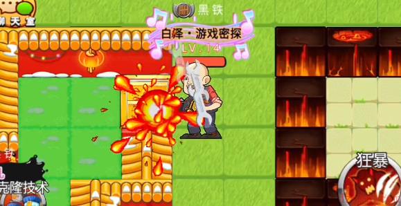 别惹农夫伐木狂魔解锁方法