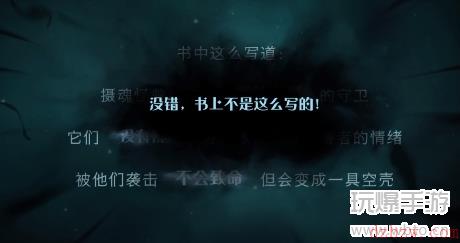 哈利波特魔法觉醒记忆碎片凯文攻略