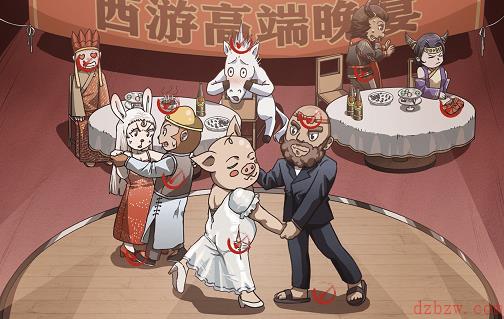 疯狂文字西游晚宴通关攻略