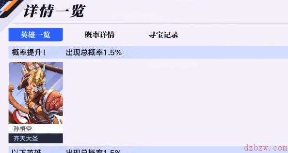 代号破晓猴子玩法攻略