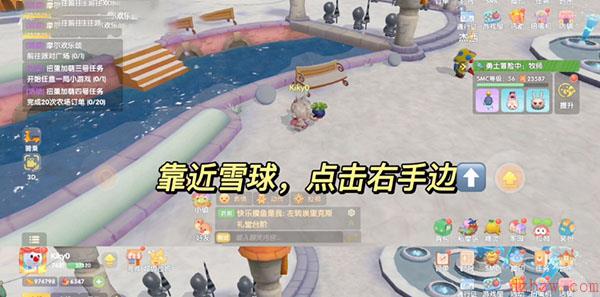 摩尔庄园怎么堆雪人