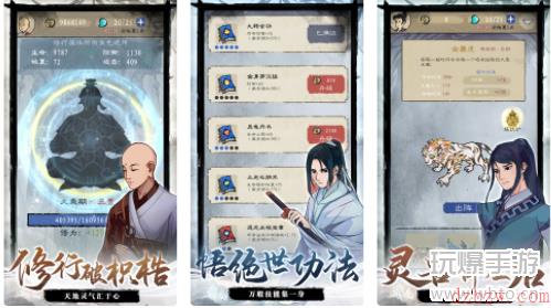 九重试炼隐藏角色怎么获得