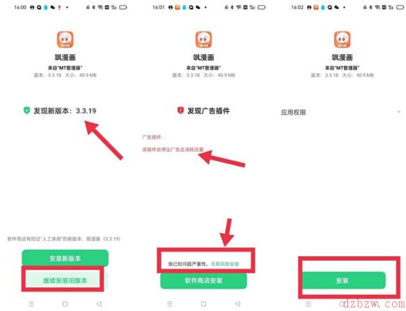 晴天软件源地址