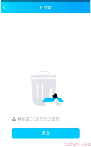 qq空间回收站在哪