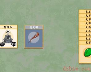 堆叠修仙烧火棍怎么获得