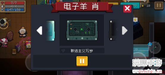 元气骑士磁带有多少个