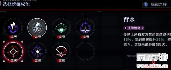 无期迷途深层源点z-4怎么打