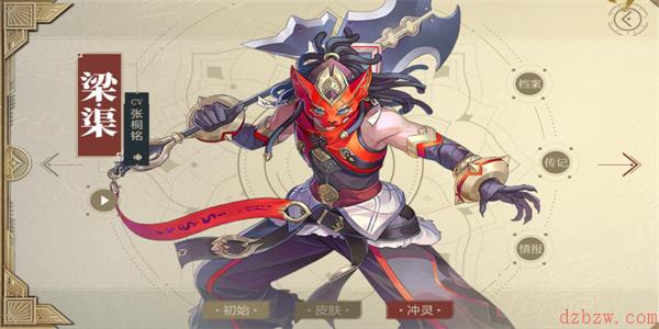 山海镜花粱渠怎么样