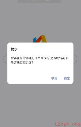 原神抽卡分析链接获取工具怎么下载