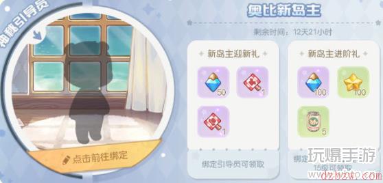 奥比岛迎新季活动攻略