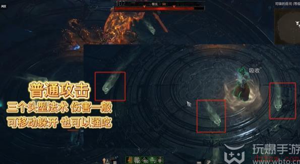 暗黑破坏神4圣光教堂馆长怎么打