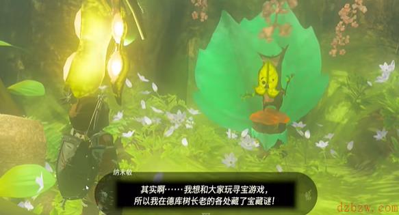 王国之泪纳末敏的寻宝游戏迷你挑战攻略