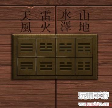 引魂铃攻略第二章
