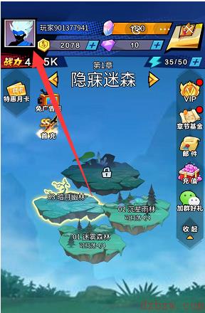 全民冲刺礼包码大全