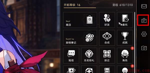 崩坏星穹铁道有奖问卷入口
