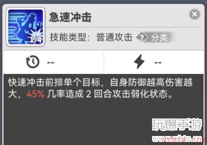 使魔计划唐伞小僧介绍