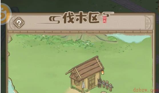解忧小村落伐木区在哪