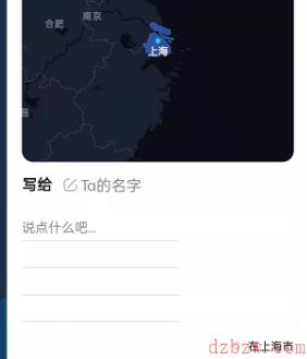 高德地图足迹明信片怎么寄