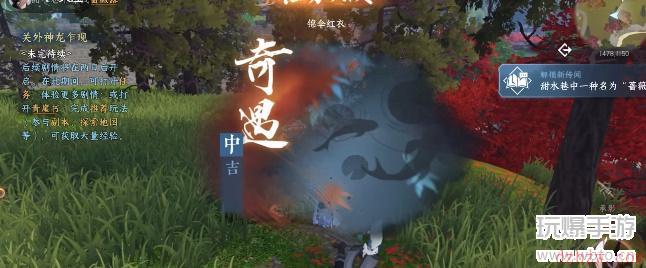 逆水寒手游无根门怎么加入