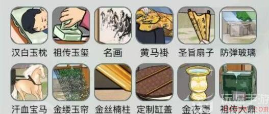 文字玩出花富得流油二怎么过