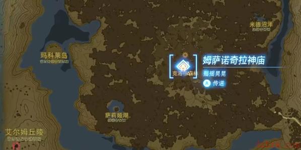 王国之泪姆萨诺奇拉神庙攻略