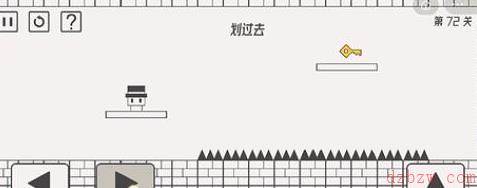 帽子先生大冒险第七十二关怎么过