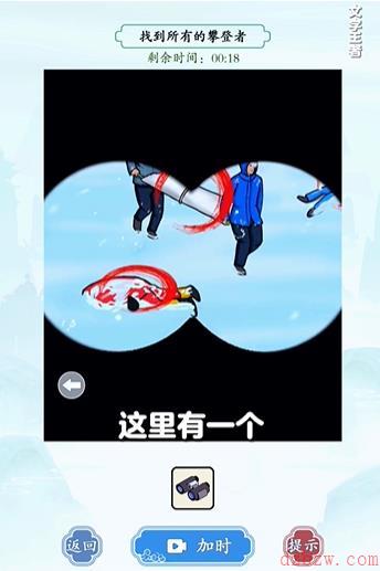文字王者攀登者攻略
