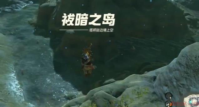 王国之泪左纳尼乌姆头盔怎么获得