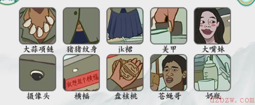 疯狂梗传乌鸦掀桌子攻略