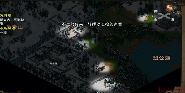 烟雨江湖雪夜听风动任务攻略