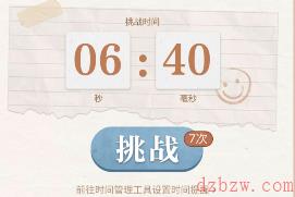 抖音爱情故事怎么抽奖