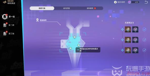 崩坏星穹铁道涂鸦刷新位置攻略