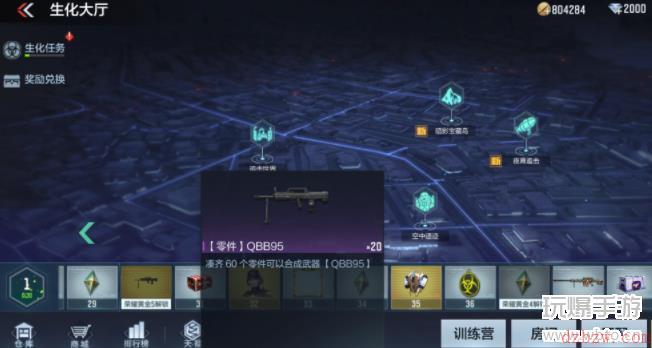 cf手游QBB95打生化怎么样