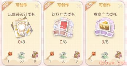 箱庭小偶资源怎么获得