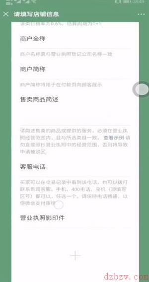 微信收款码3月1日还能用吗