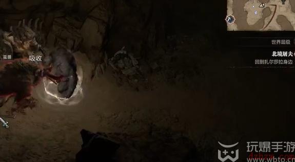 暗黑4北境屠夫任务怎么做