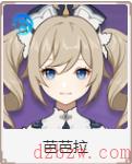 原神水系角色排行