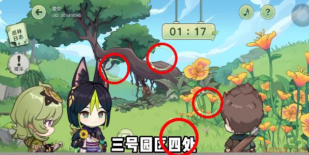 原神巡林小队活动攻略