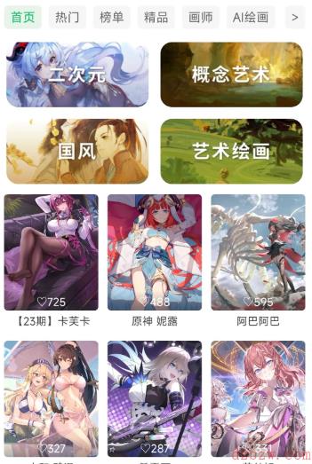 海阔视界口令规则大全