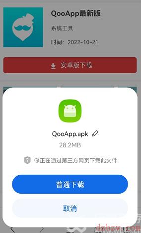 qooapp为什么加载不出来