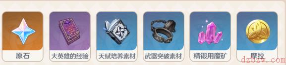 原神曲生酌微梦咖啡怎么做