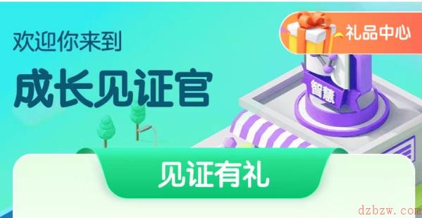 和平精英成年礼包是什么