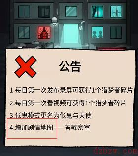 躺平发育巨人之城怎么解锁