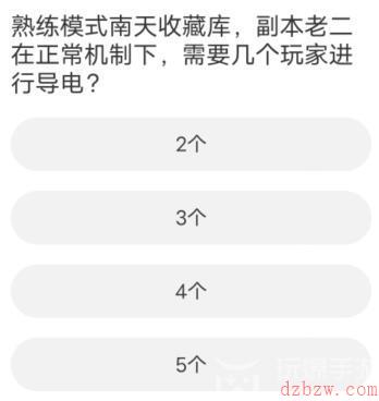 道聚城11周年剑灵答题攻略