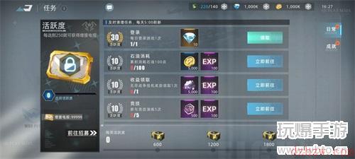 战争公约兑换码2022