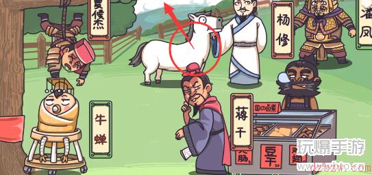 三国梗传第32关攻略