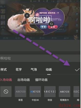 剪映怎么加字幕