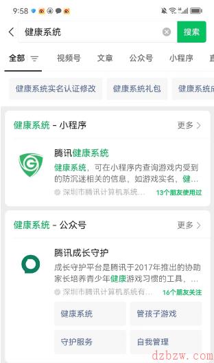 和平精英成年礼包是什么