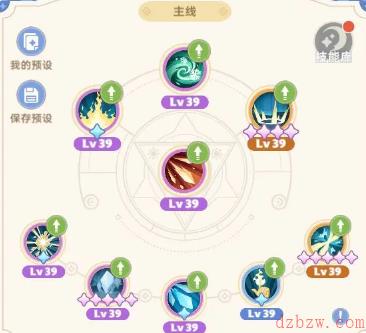 出发吧麦芬冰法技能搭配